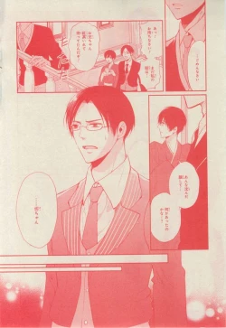 Page 573 of CIEL 2015-03