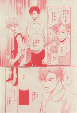 Page 578 of CIEL 2015-03