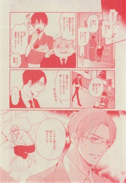Page 580 of CIEL 2015-03