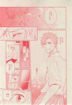 Page 581 of CIEL 2015-03