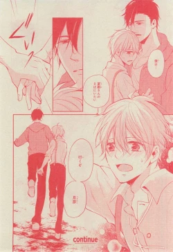 Page 586 of CIEL 2015-03