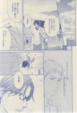 Page 593 of CIEL 2015-03