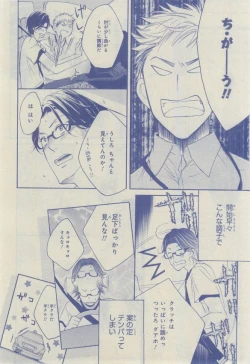Page 596 of CIEL 2015-03