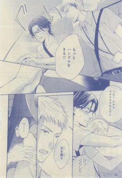 Page 602 of CIEL 2015-03
