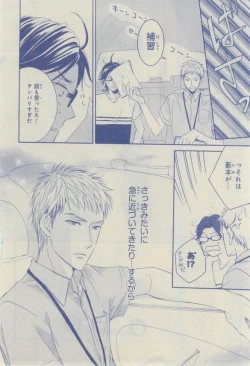 Page 604 of CIEL 2015-03