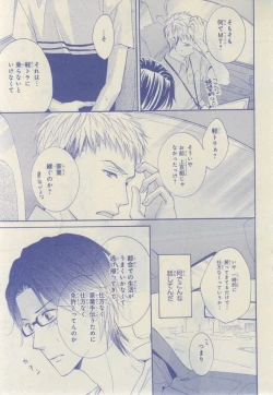 Page 605 of CIEL 2015-03