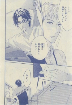 Page 606 of CIEL 2015-03