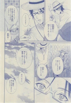 Page 608 of CIEL 2015-03