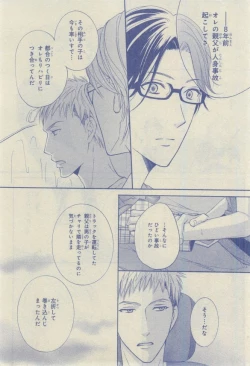Page 614 of CIEL 2015-03