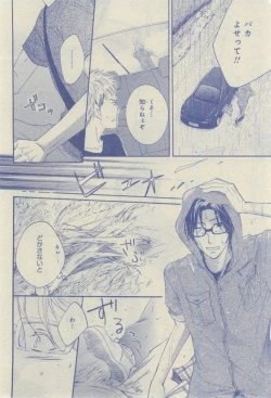 Page 618 of CIEL 2015-03