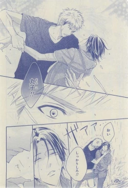 Page 620 of CIEL 2015-03