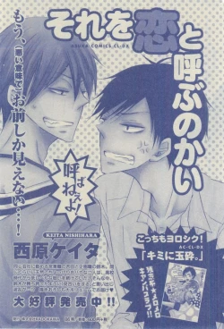 Page 622 of CIEL 2015-03