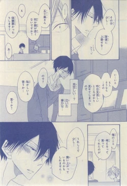 Page 629 of CIEL 2015-03