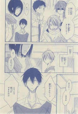 Page 634 of CIEL 2015-03