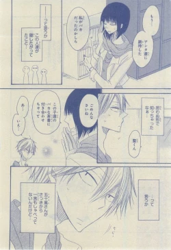 Page 642 of CIEL 2015-03