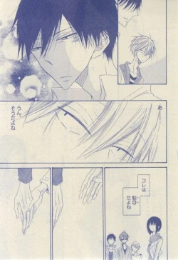 Page 643 of CIEL 2015-03
