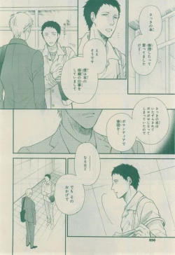Page 656 of CIEL 2015-03