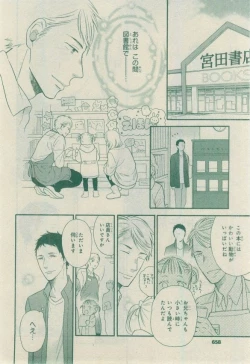 Page 658 of CIEL 2015-03
