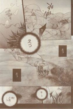 Page 65 of CIEL 2015-03