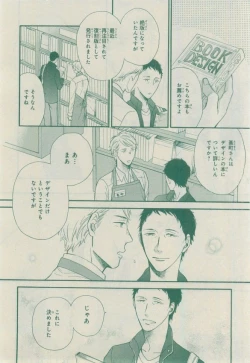 Page 660 of CIEL 2015-03