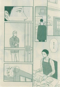 Page 662 of CIEL 2015-03