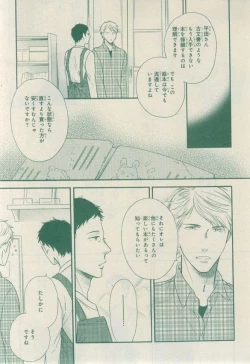 Page 665 of CIEL 2015-03