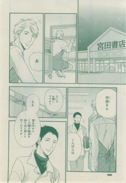 Page 668 of CIEL 2015-03