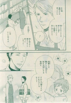 Page 669 of CIEL 2015-03
