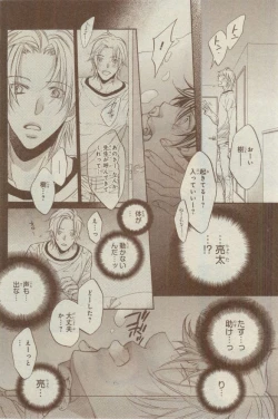 Page 66 of CIEL 2015-03