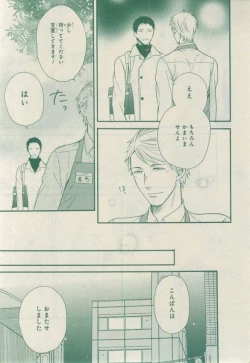 Page 673 of CIEL 2015-03
