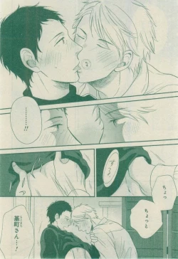 Page 682 of CIEL 2015-03