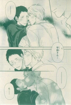 Page 683 of CIEL 2015-03