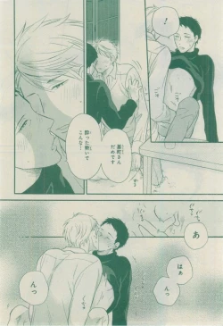 Page 684 of CIEL 2015-03