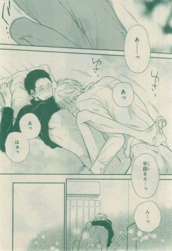 Page 686 of CIEL 2015-03