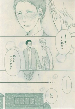 Page 689 of CIEL 2015-03