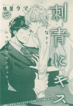 Page 693 of CIEL 2015-03