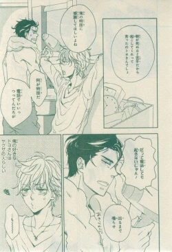 Page 695 of CIEL 2015-03