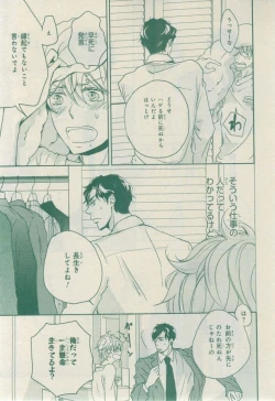 Page 697 of CIEL 2015-03
