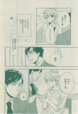 Page 704 of CIEL 2015-03