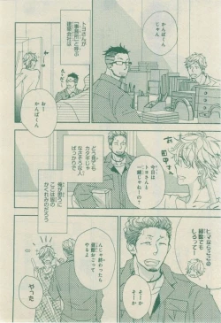 Page 706 of CIEL 2015-03