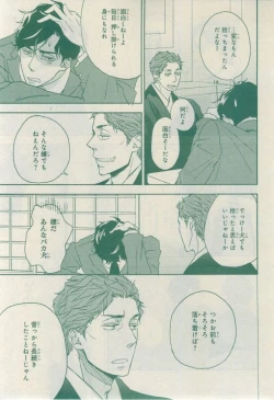 Page 709 of CIEL 2015-03