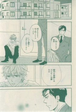 Page 713 of CIEL 2015-03