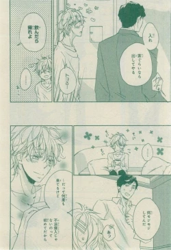 Page 714 of CIEL 2015-03