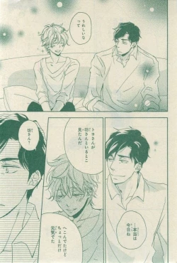 Page 715 of CIEL 2015-03