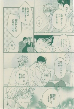 Page 716 of CIEL 2015-03