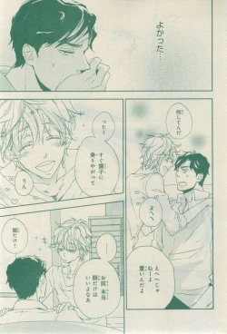Page 717 of CIEL 2015-03