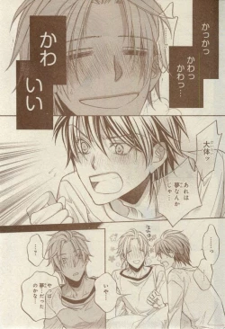 Page 71 of CIEL 2015-03