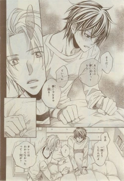 Page 72 of CIEL 2015-03