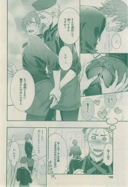 Page 736 of CIEL 2015-03