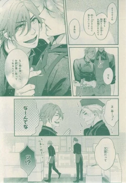 Page 737 of CIEL 2015-03